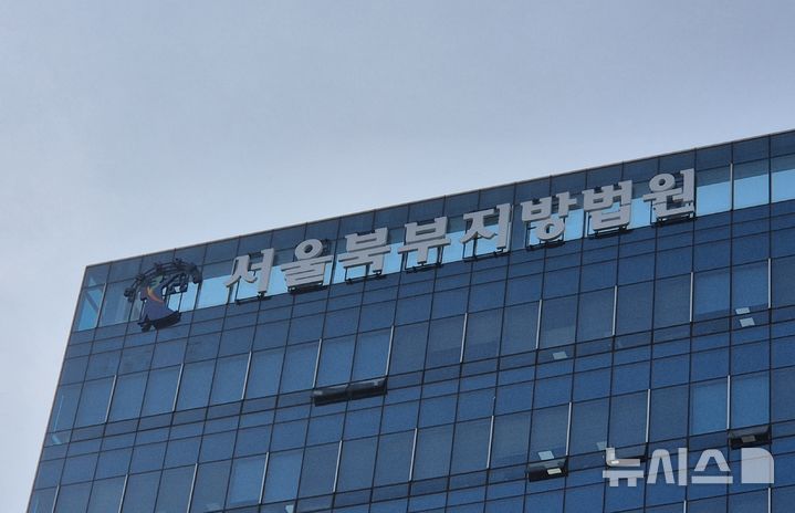 '수유동 흉기 난동' 50대 남성, 첫 재판서 혐의 인정…정신감정 신청