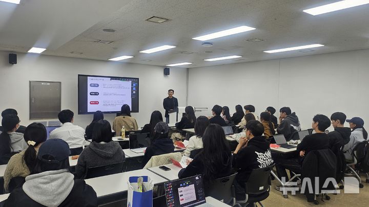[성남=뉴시스]가천대 '2025 Good Job Matching' 채용연계형 설명회(사진=가천대 제공) 2025.10.30.photo@newsis.com