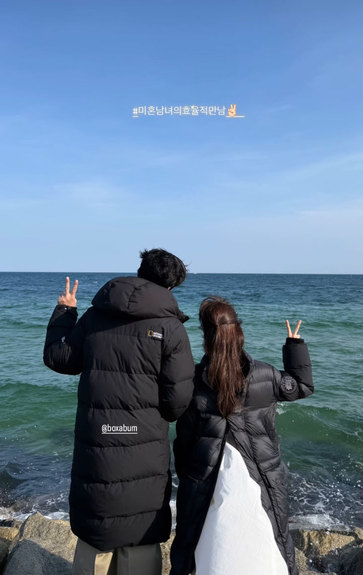 [서울=뉴시스] 배우 박성훈(왼쪽)과 한지민. (사진=한지민 인스타그램 캡처) 2025.10.30. photo@newsis.com *재판매 및 DB 금지