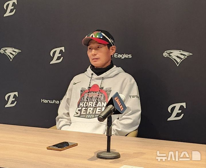 [대전=뉴시스] 박윤서 기자 = 프로야구 LG 트윈스 염경엽 감독. 2025.10.30.