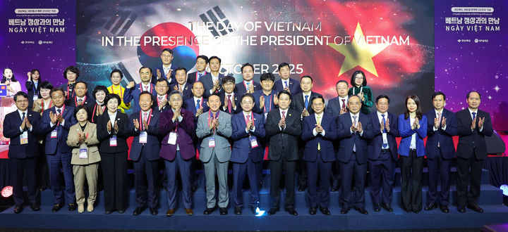 [경주=뉴시스] 30일 오후 경주 더케이호텔에서 '베트남 정상과의 만남의 날' 행사가 열리고 있다. (사진=경북도 제공) 2025.10.30. photo@newsis.com *재판매 및 DB 금지