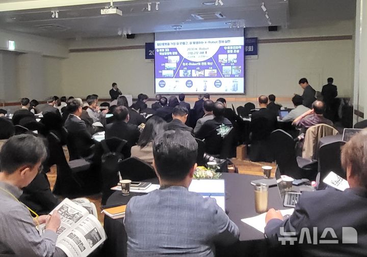 [창원=뉴시스]지난 29일 오후 경남 창원컨벤션센터에서 경남로봇산업협회&한국기계연구원(KIMM) 2025년 기술교류회가 열리고 있다.(사진=경남로봇산업협 제공) 2025.10.30. photo@newsis.com