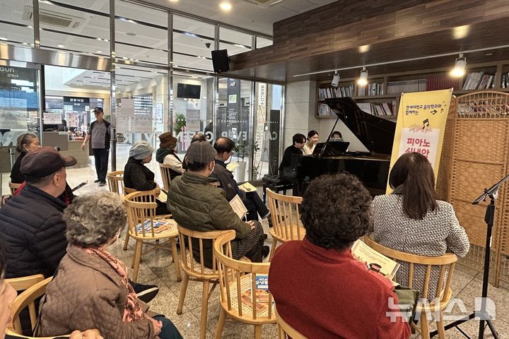 [군포=뉴시스] 한세대학교가 어르신을 위한 피아노 음악회를 열고 있다. (사진=한세대 제공).2025.10.31. photo@newsis.com