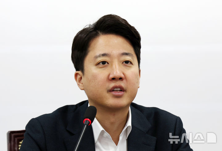 [서울=뉴시스] 김명년 기자 = 이준석 개혁신당 대표가 30일 오전 서울 여의도 국회에서 열린 최고위원회의에서 발언하고 있다. 2025.10.30. kmn@newsis.com