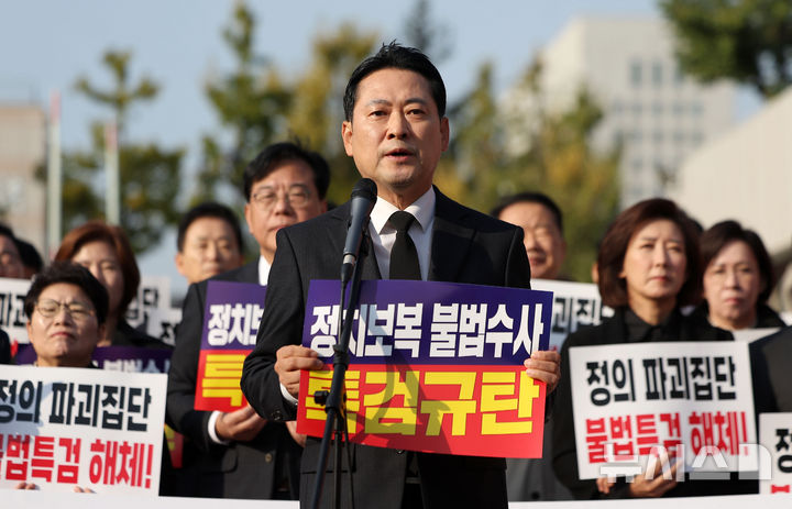 [서울=뉴시스] 김선웅 기자 = 장동혁 국민의힘 대표가 30일 서울 서초구 조은석 특검사무실이 위치한 서울고등검찰청 인근에서 열린 국민의힘 긴급 현장 의원총회에서 규탄 발언을 하고 있다. 2025.10.30. mangusta@newsis.com