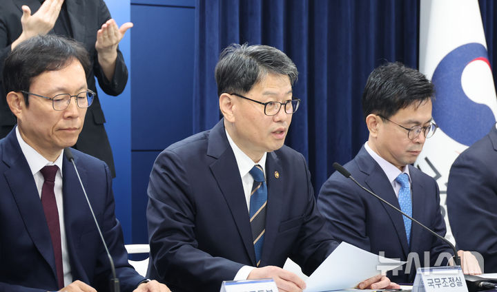 [서울=뉴시스] 김명원 기자 = 김용수(가운데) 국무조정실 국무2차장이 30일 오전 서울 종로구 정부서울청사에서 부동산 불법행위 대응 관계 부처 합동브리핑을 하고 있다. 2025.10.30. kmx1105@newsis.com