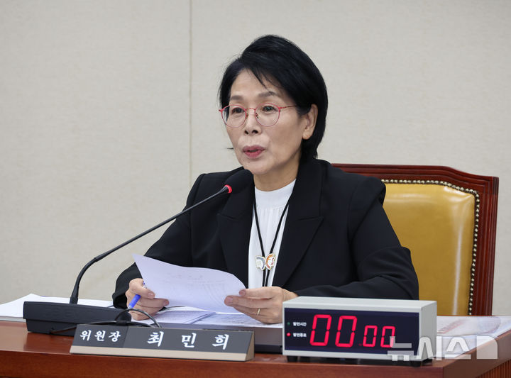 최민희 "코스피 3000도 불가능하다던 자들, 논평을 듣고 싶다"