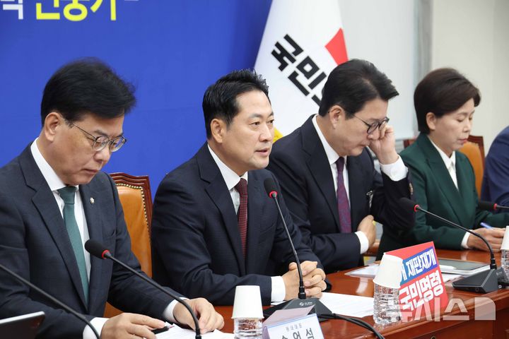 [서울=뉴시스] 조성봉 기자 = 장동혁 국민의힘 대표가 30일 오전 서울 여의도 국회에서 열린 최고위원회의에서 발언을 하고 있다. 2025.10.30. suncho21@newsis.com