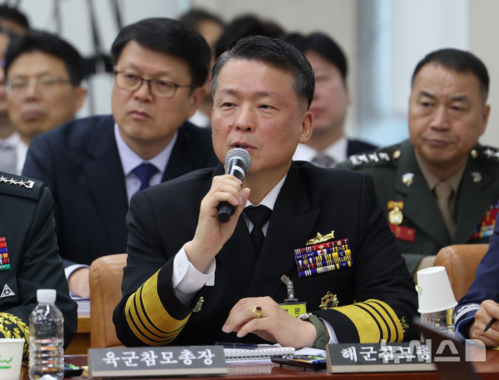 [서울=뉴시스] 김명년 기자 = 강동길 해군참모총장이 30일 오전 서울 여의도 국회 국방위원회에서 열린 국방부에 대한 종합감사에서 답변하고 있다. 2025.10.30. kmn@newsis.com