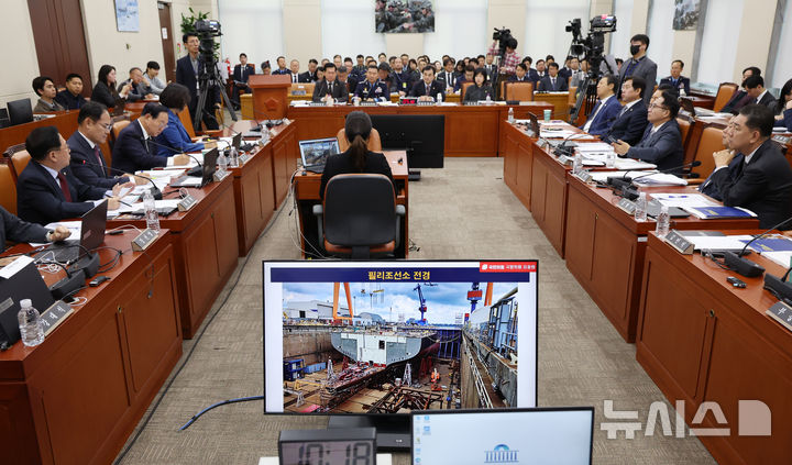 [서울=뉴시스] 김명년 기자 = 30일 오전 서울 여의도 국회 국방위원회에서 열린 국방부에 대한 종합감사에서 유용원 국민의힘 의원 질의 중 한국 핵추진 잠수함이 건조될 예정인 필라델피아 조선소(필리 조선소) 사진이 모니터에 나오고 있다. 2025.10.30. kmn@newsis.com