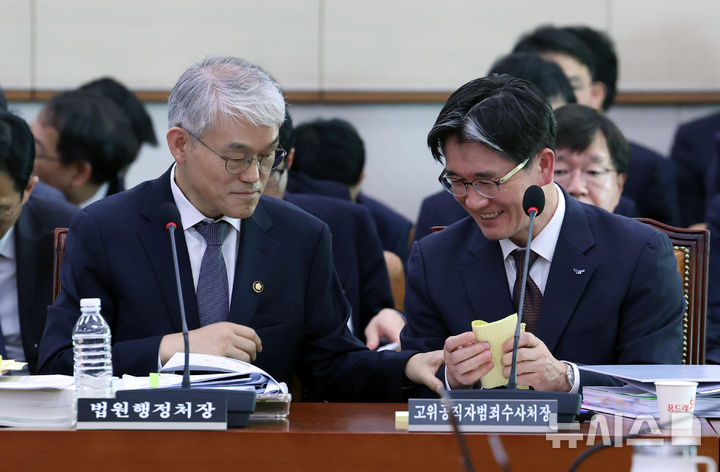 [서울=뉴시스] 고승민 기자 = 천대엽 법원행정처장과 오동운 공수처장이 30일 서울 여의도 국회에서 열린 법제사법위원회의 법무부 등 종합감사에서 오전 질의 종료 후 대화하고 있다. 2025.10.30. kkssmm99@newsis.com