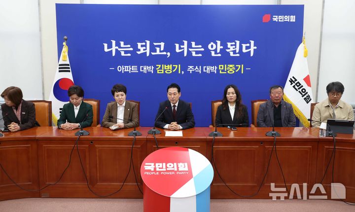 [서울=뉴시스] 조성봉 기자 = 장동혁 국민의힘 대표가 30일 서울 여의도 국회에서 열린 12.29 무안공항 제주항공 여객기 참사 유가족협의회 대표단 면담에서 발언을 하고 있다. 2025.10.30. suncho21@newsis.com