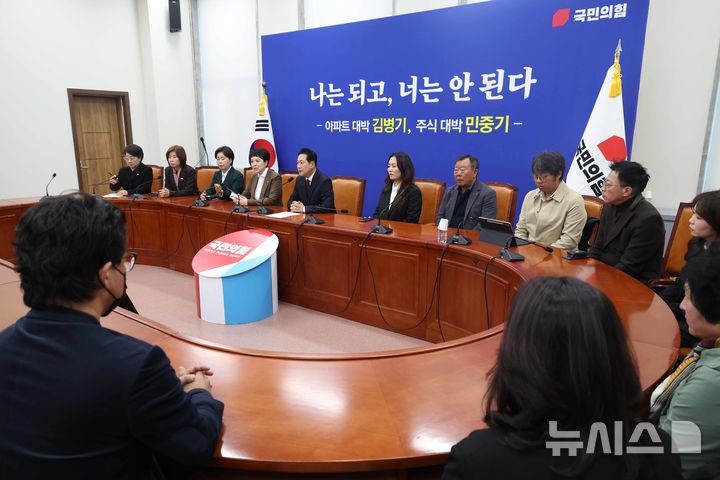 [서울=뉴시스] 조성봉 기자 = 장동혁 국민의힘 대표가 30일 서울 여의도 국회에서 열린 12.29 무안공항 제주항공여객기 참사 유가족협의회 대표단 면담에서 발언을 하고 있다. 2025.10.30. suncho21@newsis.com