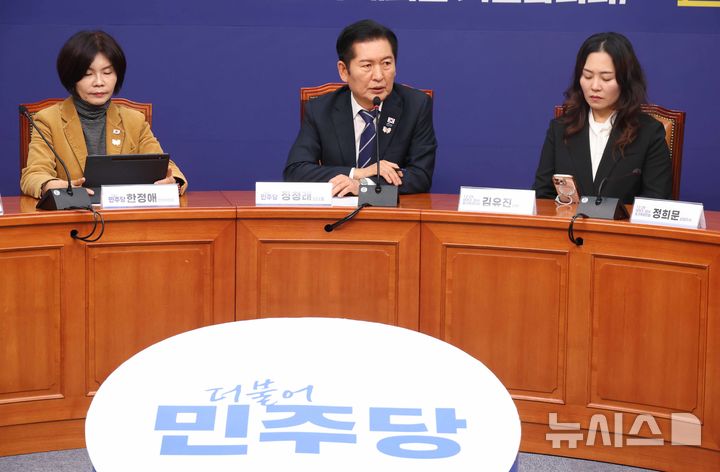 [서울=뉴시스] 조성봉 기자 = 장동혁 국민의힘 대표가 30일 서울 여의도 국회에서 열린 12.29 무안공항 제주항공여객기 참사 유가족협의회 대표단 면담에서 발언을 하고 있다. 2025.10.30. suncho21@newsis.com