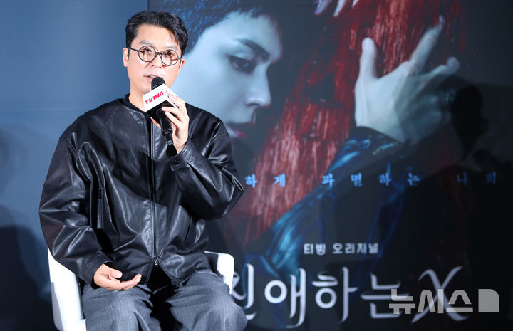 [서울=뉴시스] 김혜진 기자 = 이응복 감독이 30일 오후 서울 용산구 CGV용산아이파크몰에서 열린 티빙 오리지널 '친애하는 X' 제작발표회에서 인사말을 하고 있다. 2025.10.30. jini@newsis.com