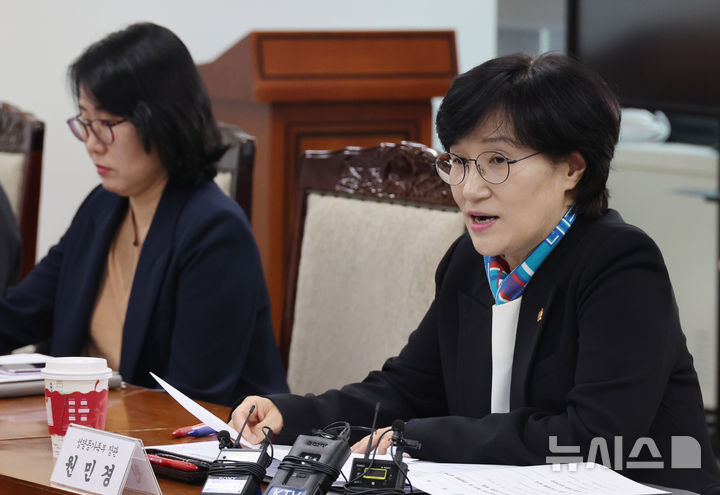 [서울=뉴시스] 김명원 기자 = 원민경 성평등가족부 장관이 지난달 30일 서울 종로구 정부서울청사에서 열린 고용평등임금공시제 도입 위한 전문가 포럼에 참석해 발언하고 있다. 2025.10.30. kmx1105@newsis.com