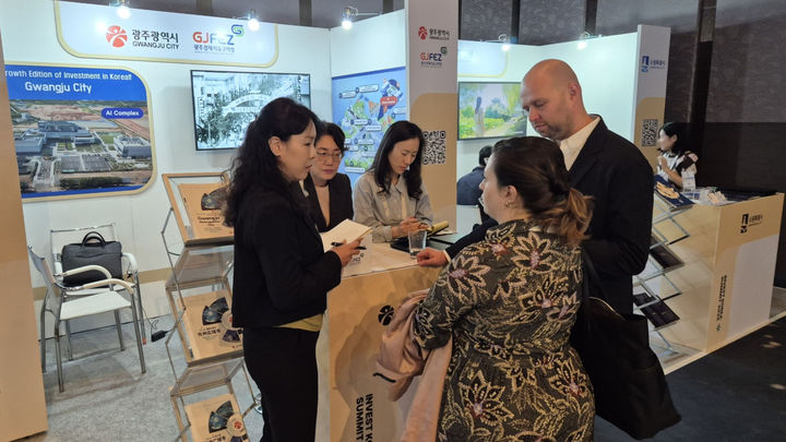 [광주=뉴시스] 광주시 '인베스트 코리아 서밋 행사 홍보관 운영. (사진=광주시 제공) 2025.10.30. photo@newsis.com *재판매 및 DB 금지