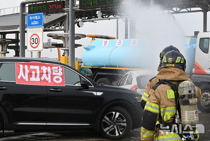 [오산=뉴시스] 김종택 기자 = 30일 경기 오산화성 고속도로 서오산 톨게이트에서 '2025년 재난대응 안전한국훈련'이 진행되고 있다.이번 훈련은 겨울철 폭설 및 결빙으로 인한 고속도로 다중 추돌사고와 인근 다중밀집시설에서의 대형화재 발생 상황을 가정해 실시됐다. 2025.10.30. jtk@newsis.com