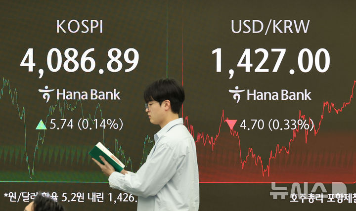 [서울=뉴시스] 권창회 기자 = 30일 오후 서울 중구 하나은행 딜링룸에서 딜러들이 업무를 보고 있다. 코스피가 전 거래일보다 5.74포인트(0.14%) 상승한 4086.89에 마감했다. 코스닥 지수는 전 거래일보다 10.73포인트(1.19%) 떨어진 890.86, 원·달러 환율은 전 거래일 주간거래 종가보다 5.2원 내린 1426.5원에 마감했다. 2025.10.30. kch0523@newsis.com