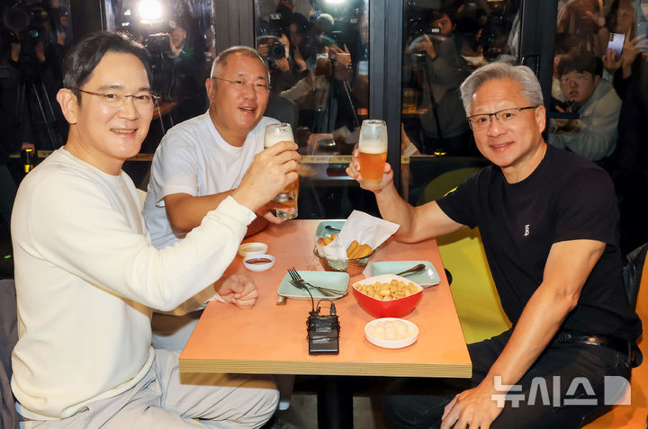 치맥 회동 현장