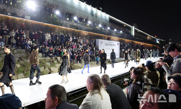 [서울=뉴시스] 이영환 기자 = 30일 오후 서울 종로구 청계천 오간수교에서 열린 청계천 야간경관 점등식에서 패션쇼가 진행되고 있다. 2025.10.30. 20hwan@newsis.com