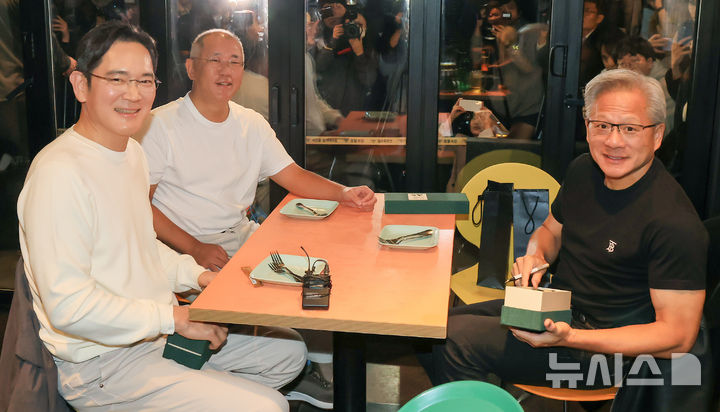 치맥 회동 현장