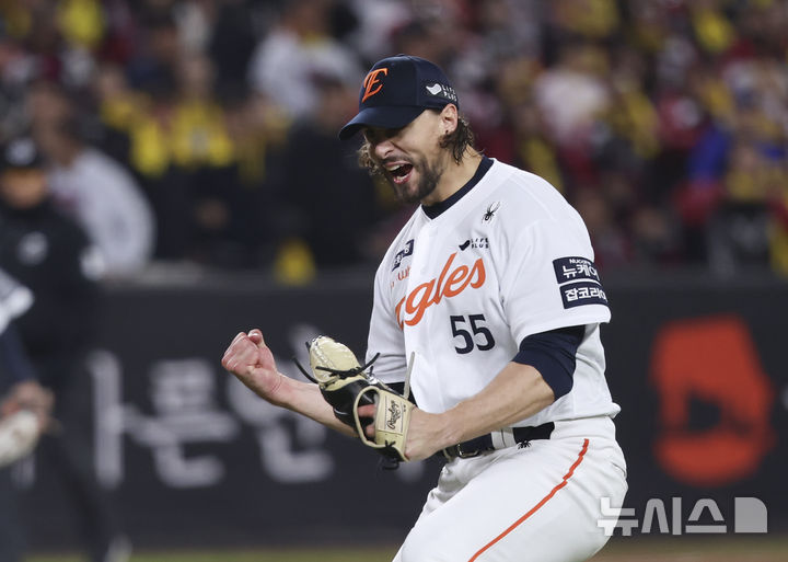 [대전=뉴시스] 김근수 기자 = 30일 대전 중구 한화생명볼파크에서 열린 2025 KBO 한국시리즈 4차전 LG 트윈스와 한화 이글스의 경기, 7회초 한화 선발 와이스가 1사 주자 1,2루 상황에서 LG 대타 문성주를 병살로 잡아내고 이닝을 종료하자 포효하고 있다. 2025.10.30. ks@newsis.com