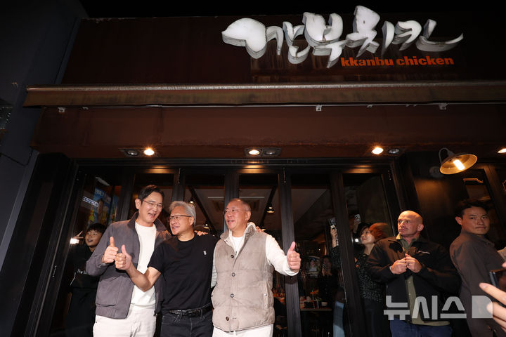 [서울=뉴시스] 정병혁 기자 = 이재용 삼성전자 회장(왼쪽부터)과 젠슨 황 엔비디아 최고경영자(CEO), 정의선 현대차그룹 회장이 지난달 30일 오후 서울 강남구 삼성역 인근 깐부치킨 매장에서 치맥 회동을 마친 후 기념촬영하고 있다. (공동취재) 2025.10.30. photo@newsis.com