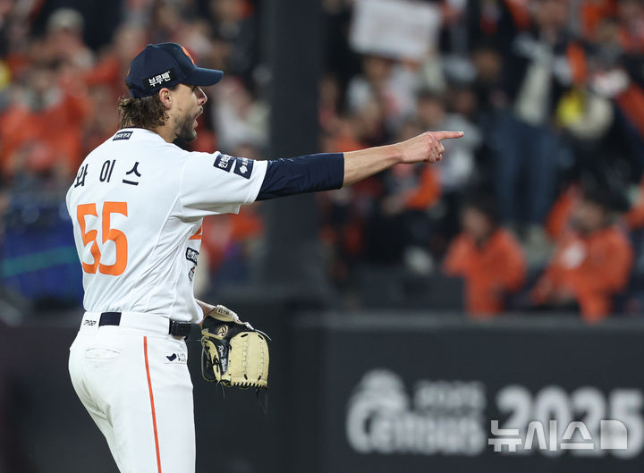 [대전=뉴시스] 조성우 기자 = 30일 대전 중구 한화생명볼파크에서 열린 2025 KBO 한국시리즈 4차전 LG 트윈스와 한화 이글스의 경기, 한화 선발투수 와이스가 LG 8회초 공격 1사 후 홍창기를 삼진 아웃 시킨 뒤 환호하고 있다. 2025.10.30. xconfind@newsis.com