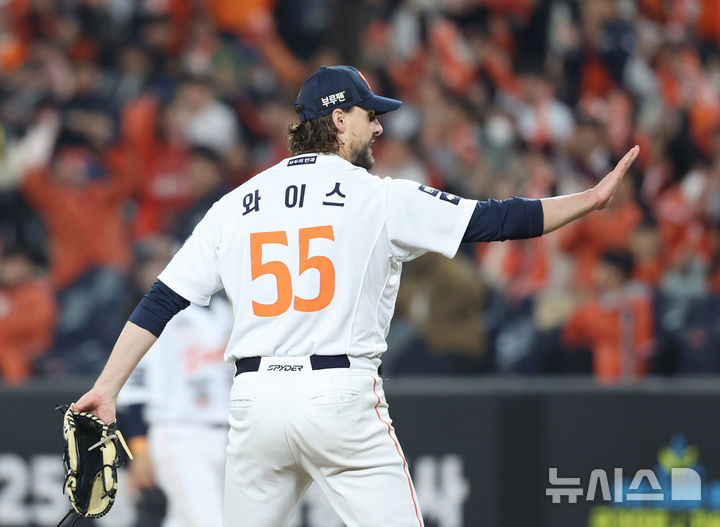 [대전=뉴시스] 조성우 기자 = 30일 대전 중구 한화생명볼파크에서 열린 2025 KBO 한국시리즈 4차전 LG 트윈스와 한화 이글스의 경기, 한화 선발투수 와이스가 LG 8회초 공격 1사 후 홍창기를 삼진 아웃 시킨 뒤 환호하고 있다. 2025.10.30. xconfind@newsis.com