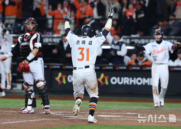 [대전=뉴시스] 조성우 기자 = 30일 대전 중구 한화생명볼파크에서 열린 2025 KBO 한국시리즈 4차전 LG 트윈스와 한화 이글스의 경기, 한화 7회말 공격 2사 주자 2, 3루서 문현빈의 2타점 적시타 때 손아섭이 홈인하며 기뻐하고 있다. 2025.10.30. xconfind@newsis.com