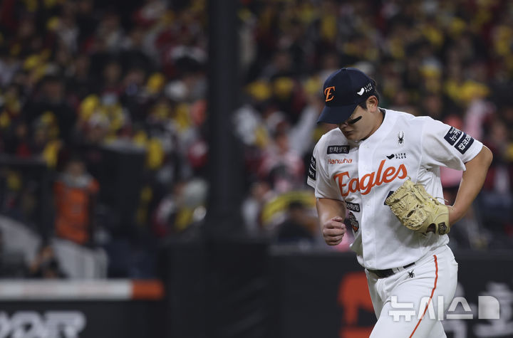 [대전=뉴시스] 김근수 기자 = 30일 대전 중구 한화생명볼파크에서 열린 2025 KBO 한국시리즈 4차전 LG 트윈스와 한화 이글스의 경기, 9회초 한화 김서현이 마운드를 내려가고 있다. 2025.10.30. ks@newsis.com