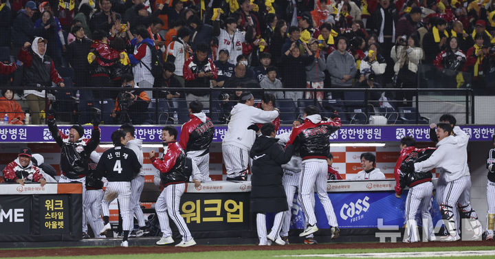 [대전=뉴시스] 김근수 기자 = 30일 대전 중구 한화생명볼파크에서 열린 2025 KBO 한국시리즈 4차전 LG 트윈스와 한화 이글스의 경기, 9회초 LG 트윈스가 역전에 성공하자 덕아웃에서 선수들이 기뻐하고 있다. 2025.10.30. ks@newsis.com