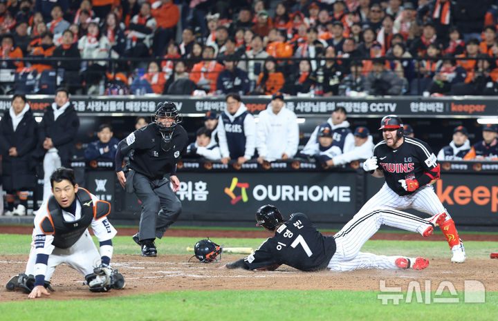 [대전=뉴시스] 조성우 기자 = 30일 대전 중구 한화생명볼파크에서 열린 2025 KBO 한국시리즈 4차전 LG 트윈스와 한화 이글스의 경기, LG 9회초 공격 2사 주자 1루서 문보경의 1타점 적시 2루타 때 이영빈이 홈인하고 있다. 2025.10.30. xconfind@newsis.com