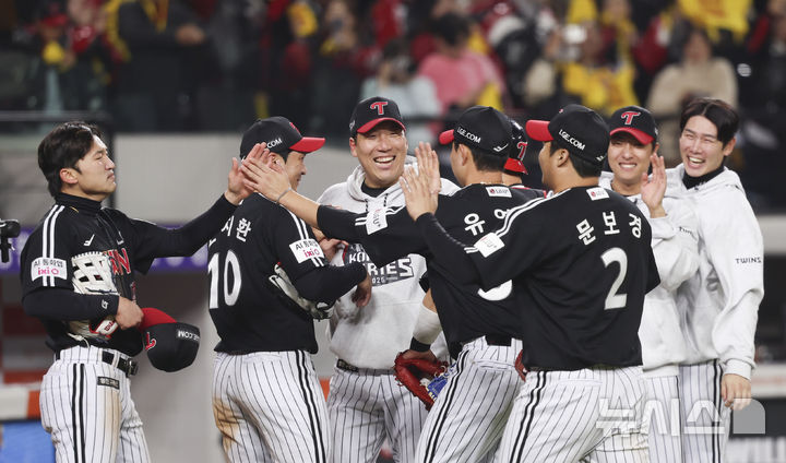 [대전=뉴시스] 김근수 기자 = 30일 대전 중구 한화생명볼파크에서 열린 2025 KBO 한국시리즈 4차전 LG 트윈스와 한화 이글스의 경기에서 LG트윈스가 7-4로 역전승을 거뒀다. LG트윈스 선수들이 기쁨을 나누고 있다. 2025.10.30. ks@newsis.com