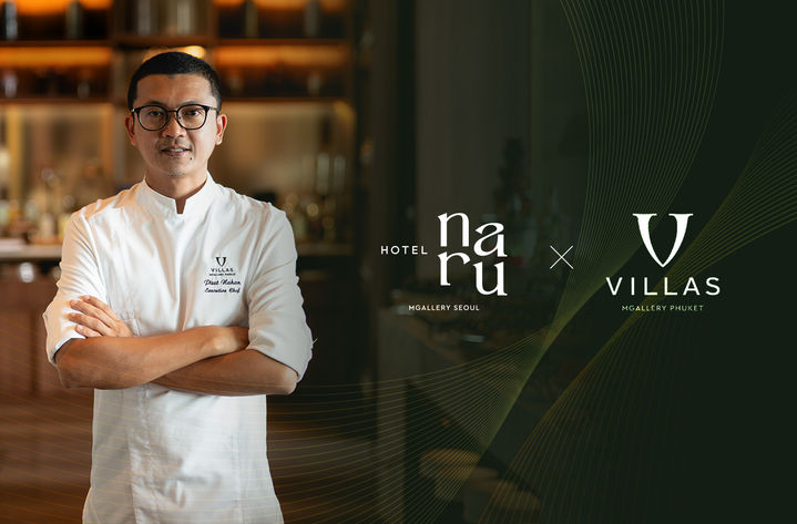 서울서 5스타 타이의 맛을…호텔 나루 서울 – 엠갤러리