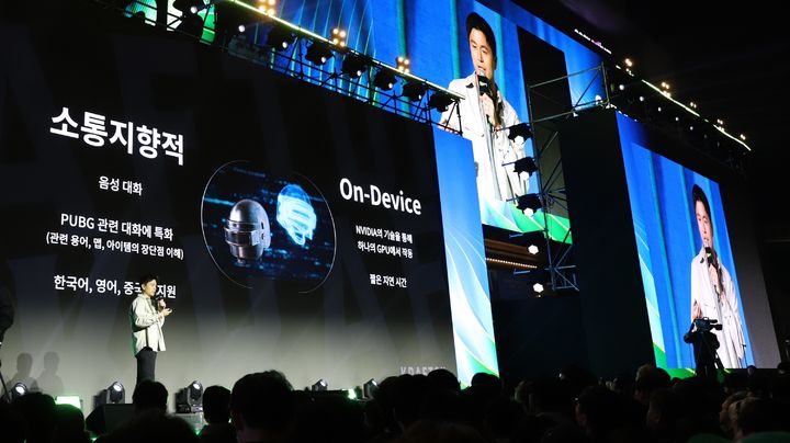 [서울=뉴시스] 크래프톤은 30일 오후 서울 강남구 코엑스 케이팝 광장에서 엔비디아와 공동 개발한 인공지능(AI) 기반 협업 가능 캐릭터(CPC)인 '펍지 앨라이'를 공개하고 이 캐릭터를 내년 초 '배틀그라운드 아케이드'에서 최초로 공개할 것이라고 밝혔다. 이강욱 크래프톤 AI 본부장이 발표하는 모습 (사진=크래프톤 제공) *재판매 및 DB 금지