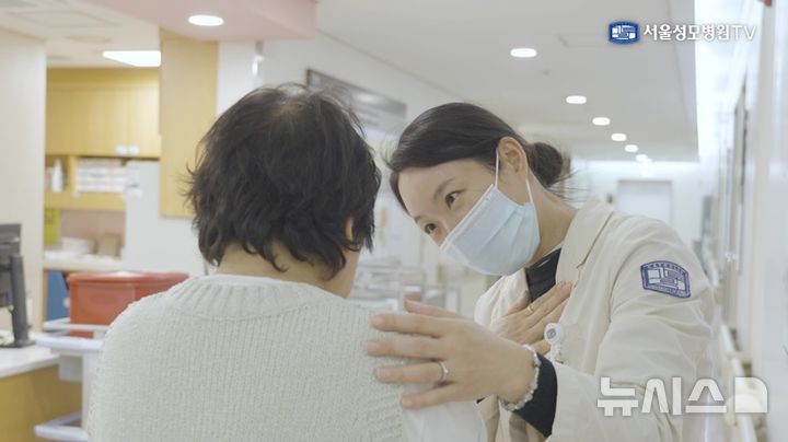 [서울=뉴시스] 호스피스 다큐멘터리 스틸컷. (사진= 서울성모병원 제공)