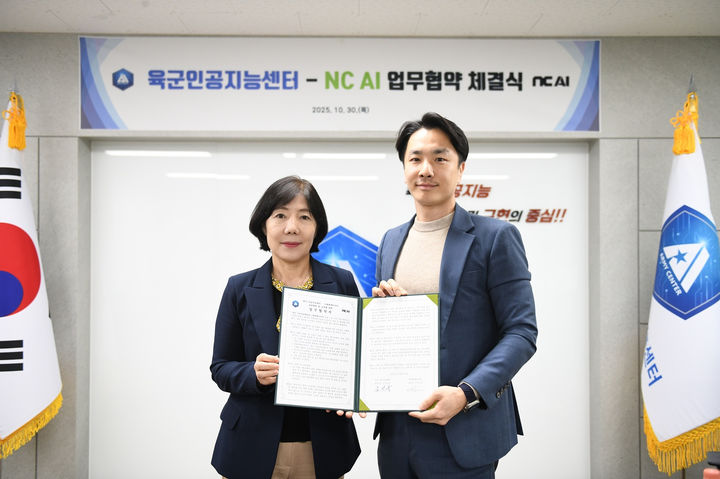 [서울=뉴시스] NC AI는 육군 인공지능센터와 지난 30일 상호협력·교류를 위한 업무협약을 체결했다고 31일 밝혔다. (왼쪽부터) 김성숙 육군 인공지능센터장과 김근교 NC AI 글로벌사업실장 (사진=NC AI 제공) *재판매 및 DB 금지