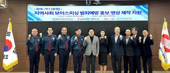 [울산=뉴시스] *재판매 및 DB 금지