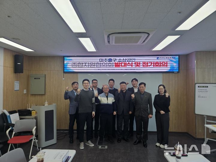 인천신용보증재단 제공