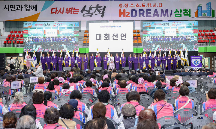 지난 30일 삼척체육관에서 개최된 ‘제28회 한국생활개선강원특별자치도대회’에 참석한 박상수 삼척시장이 인사말을 하고 있다.(사진=삼척시 제공) *재판매 및 DB 금지