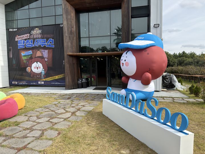 [제주=뉴시스] 김민성 기자 = 지난달 30일 방문한 제주도 서귀포시 수망리 '제주삼다수 탐정사무소' 팝업스토어 전경. 2025.10.30. kms@newsis.com. *재판매 및 DB 금지