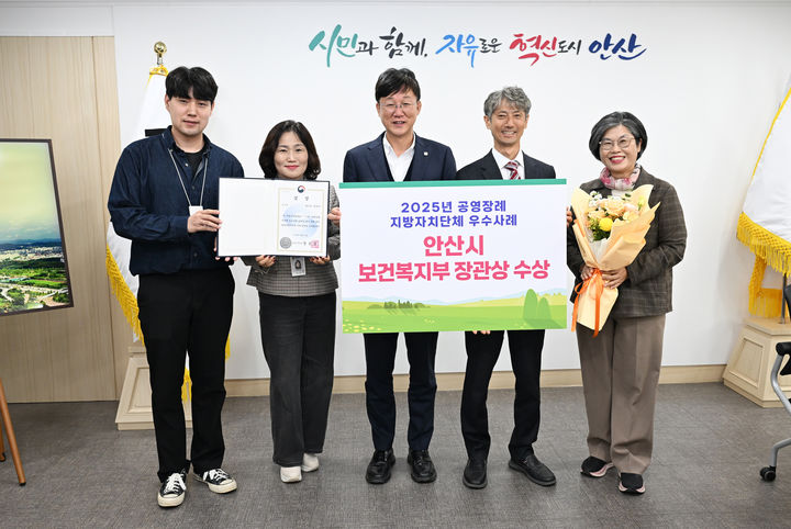 [안산=뉴시스]이민근 안산시장(사진 가운데)이 '2025년 공영 장례 지자체 우수사례 공모전'에서 우수상을 수상하고 관계 공무원들과 함께 기념촬영을 하고 있다.(사진=안산시 제공)2025.10.31.photo@newsis.com *재판매 및 DB 금지