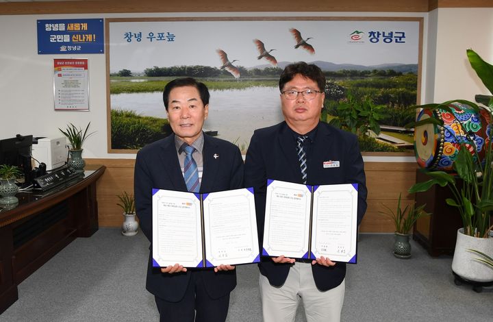 [창녕=뉴시스] 성낙인(왼쪽) 군수와 전효철 한국도로공사 밀양지사장이 계성 명리 체육공원 조성사업을 위한 업무협약을 체결하고 있다. (사진= 창녕군 제공) 2025.10.31. photo@newsis.com *재판매 및 DB 금지