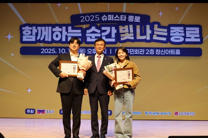 [서울=뉴시스] ㈜한화는 지난 30일 서울 종로구의회로부터 지역사회 내 복지기여에 대한 공로를 인정받아 표창장(구의장상)을 받았다고 31일 밝혔다. (사진=한화 제공) 2025.10.31. photo@newsis.com *재판매 및 DB 금지