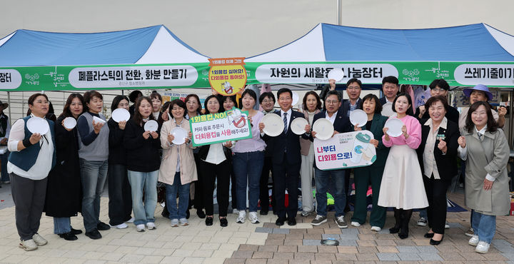 [광주=뉴시스] 지난 30일 열린 '제34회 광산구민의 날' 행사장에서 다시 쓰는 새활용 한마당에 참여한 박병규 광산구청장과 주민들이 다회용컵 사용을 독려하고 있다. (사진=광주 광산구 제공) 2025.10.31. photo@newsis.com *재판매 및 DB 금지