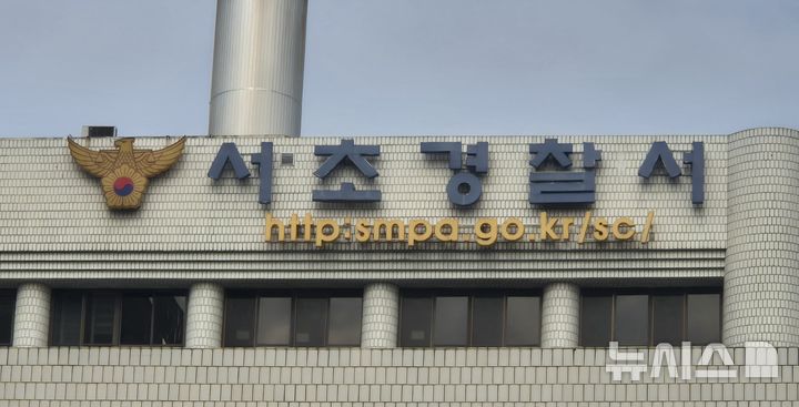 훔친 차량 무면허 운전에 주유소 직원 흉기 위협한 30대 구속