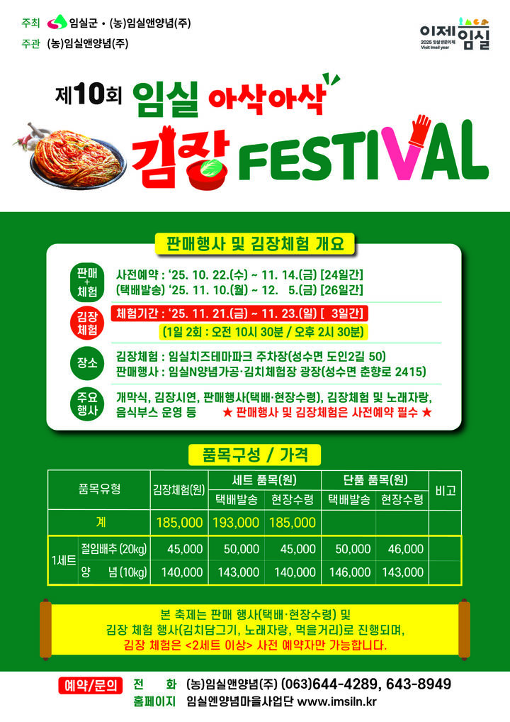 *재판매 및 DB 금지