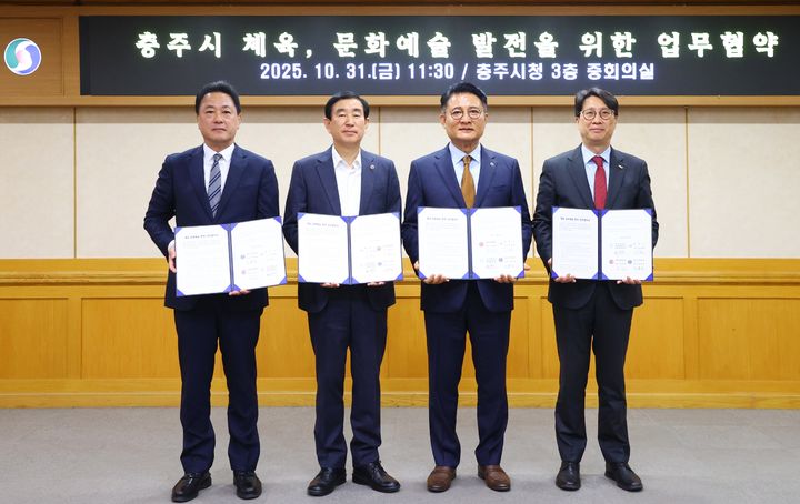 [충주=뉴시스] 31일 충북 충주시청 중회의실에서 진용섭(사진 왼쪽부터) 충주시체육회장과 조길형 충주시장, 윤승조 국립한국교통대 총장, 최영근 건국대 글로컬캠퍼스 부총장이 체육·문화·예술 인프라 구축에 관한 업무협약을 체결하고 있다. (사진=충주시청 제공) 2025.10.31. photo@newsis.com *재판매 및 DB 금지